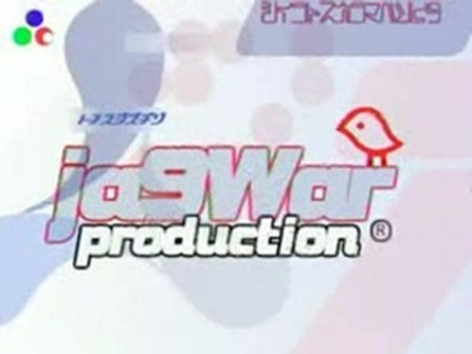 Loona - Baila Mi Ritmo