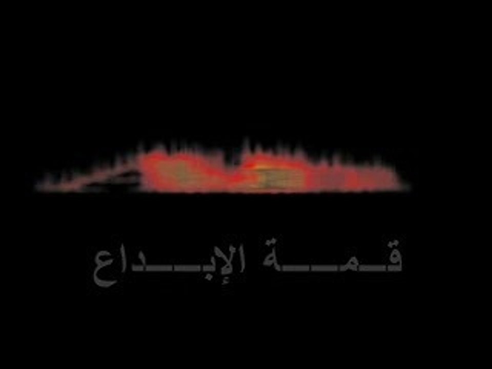 Al Khilan annonce arabe