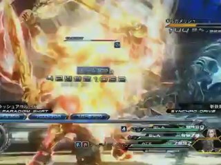 Final Fantasy XIII-2 - Gilgamesh DLC Trailer