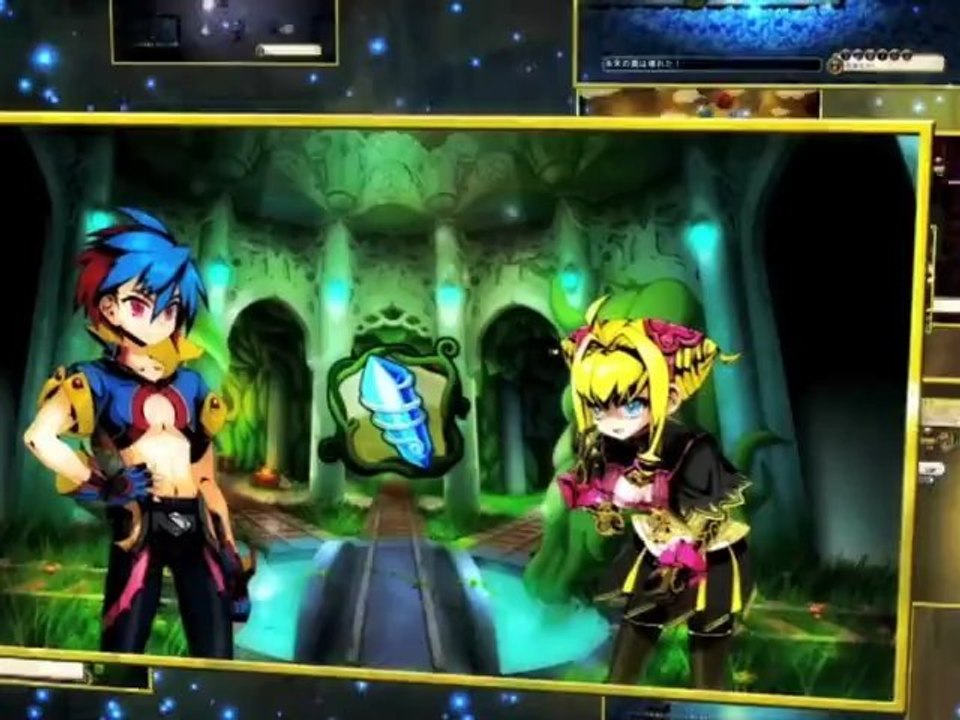Legasista - Announce Trailer