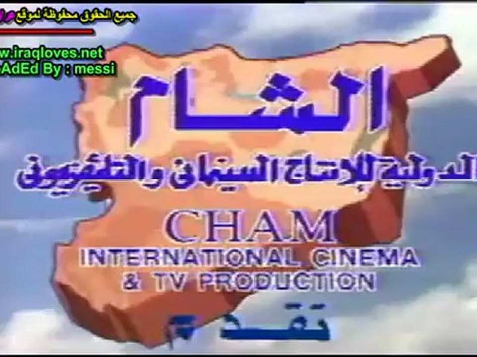 مسلسل الدغري الحلقة 20