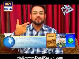Aalim Aur Aalam By ARY Digiatal - 5th April 2011 - p3