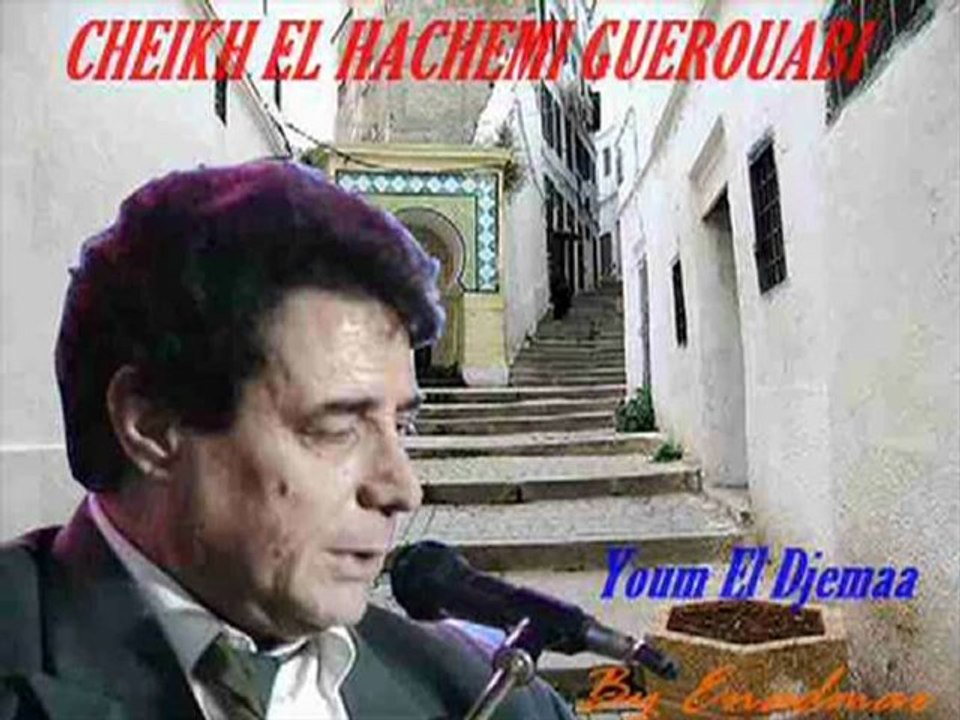 El Hachemi Guerouabi Youm El Djemaa