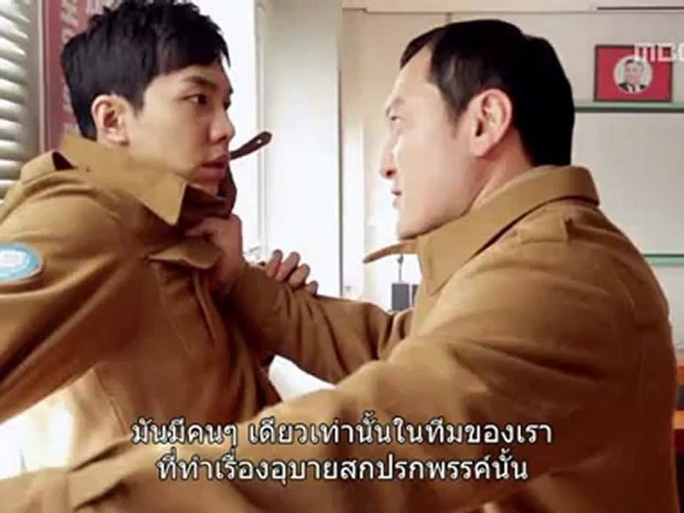 TK2H รๅชๅสoJหัวใจ - EP.4 (1.5)