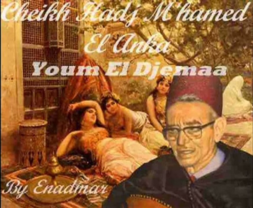 Hadj El Anka Youm El Djemaa