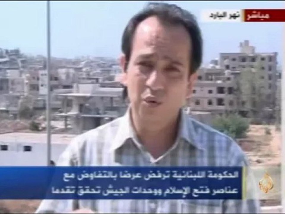 الحكومة اللبنانية ترفض عرض التفاوض مع فتح الإسلام