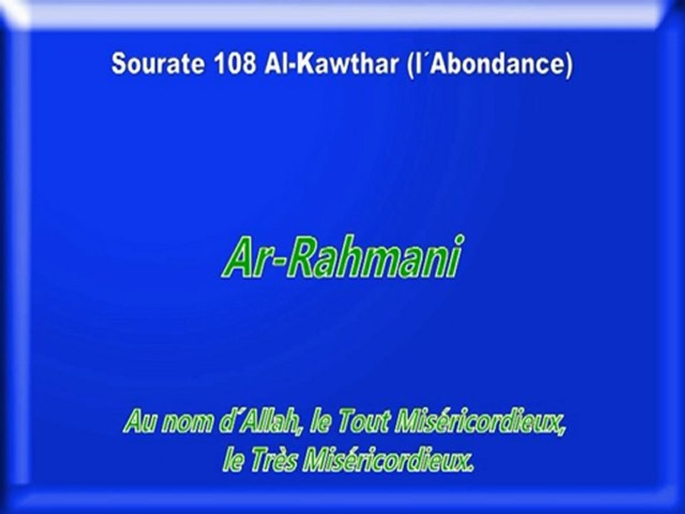 Apprendre Sourate 108 Al-Kawthar (débutant) learn Quran