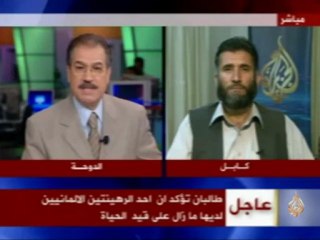 طالبان تهدد بقتل الرهائن الكوريين إذا فشلت المفاوضات