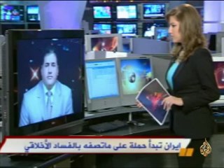 إيران تبدأ حملة على ماتصفه بالفساد الأخلاقي