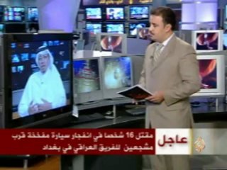 الحيوانات البرية ونيران الصيادين