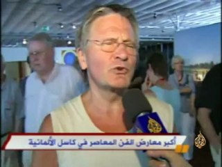 أكبر معارض الفن المعاصر في كاسل الألمانية