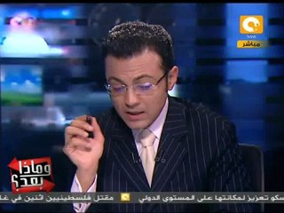 وماذا بعد؟ - كيسنجر: الربيع العربي مسرحية من خمسة فصول