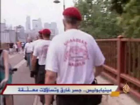 مينابوليس .. جسر غارق وتساؤلات معلقة