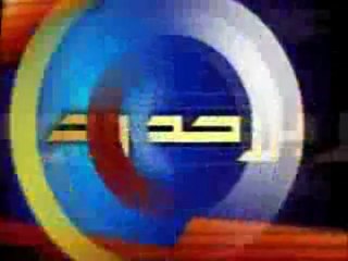 بلا حدود- إصلاحات ليبيا الداخلية وعلاقتها بالغرب