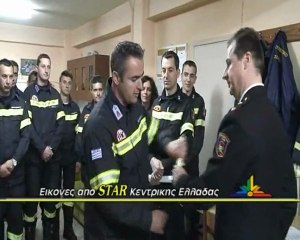 Νέοι πυροσβέστες στην Ευρυτανία