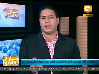 خارج القاهرة: العزل يبدأ من المنصورة