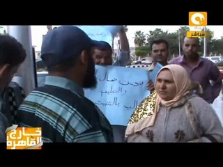 خارج القاهرة:  أمال أمال في الانتخابات