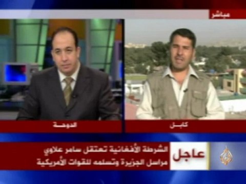 خبر عاجل: الشرطة الأفغانية تعتقل مراسل الجزيرة سامر علاوي