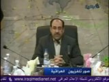مقتدى الصدر يصدر بيانا بإيقاف أنشطة جيش المهدي
