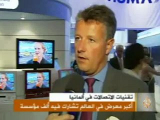 معرض تقنيات الاتصال بألمانيا