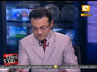 وماذا بعد: حاخام: صلاتي على إيران أحرقتها