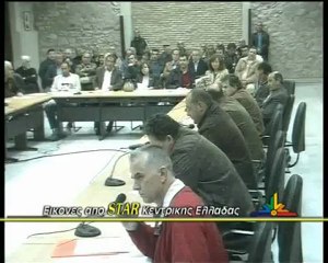 Κλείνει ο ΕΟΠΥΥ. Κινητοποιήσεις στην Αλίαρτο