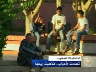 انتخابات المغرب .. تعددت الأحزاب فذهبت ريحها