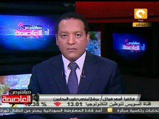 مازالت الأزمة مستمرة بين المحامين والقضاة