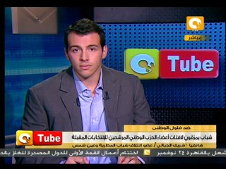 ONTube أون تيوب  15نوفمبر 2011