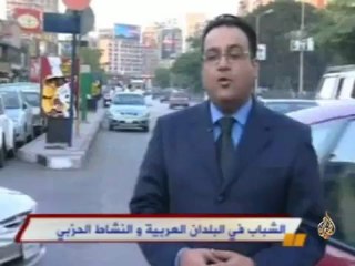 الشباب في البلدان العربية والنشاط الحزبي