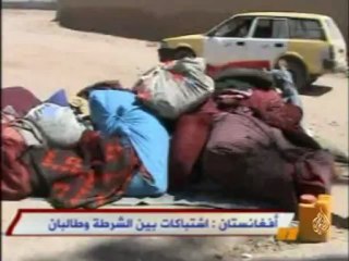 أفغانستان : اشتباكات بين الشرطة وطالبان