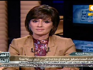 هل تمتلك إيران بالفعل نفوذاً سياسياً واسعاً في المنطقة