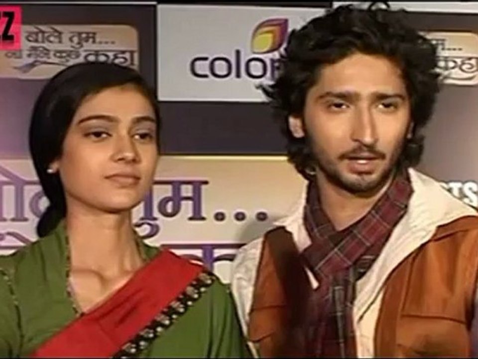 NEW ENTRY in Na Bole Tum Na Maine Kuch Kaha