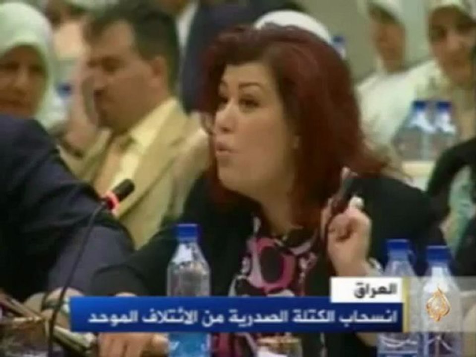 انسحاب الكتلة الصدرية من الائتلاف الموحد