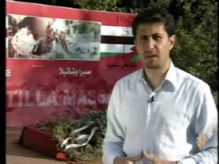 ذكرى مجزرة صبرا وشاتيلا