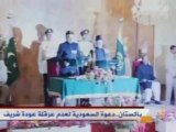 باكستان .. دعوة السعودية لعرقلة عودة شريف