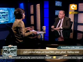 القدرات العسكرية لايران واحتمالات نشوب حرب في المنطقة