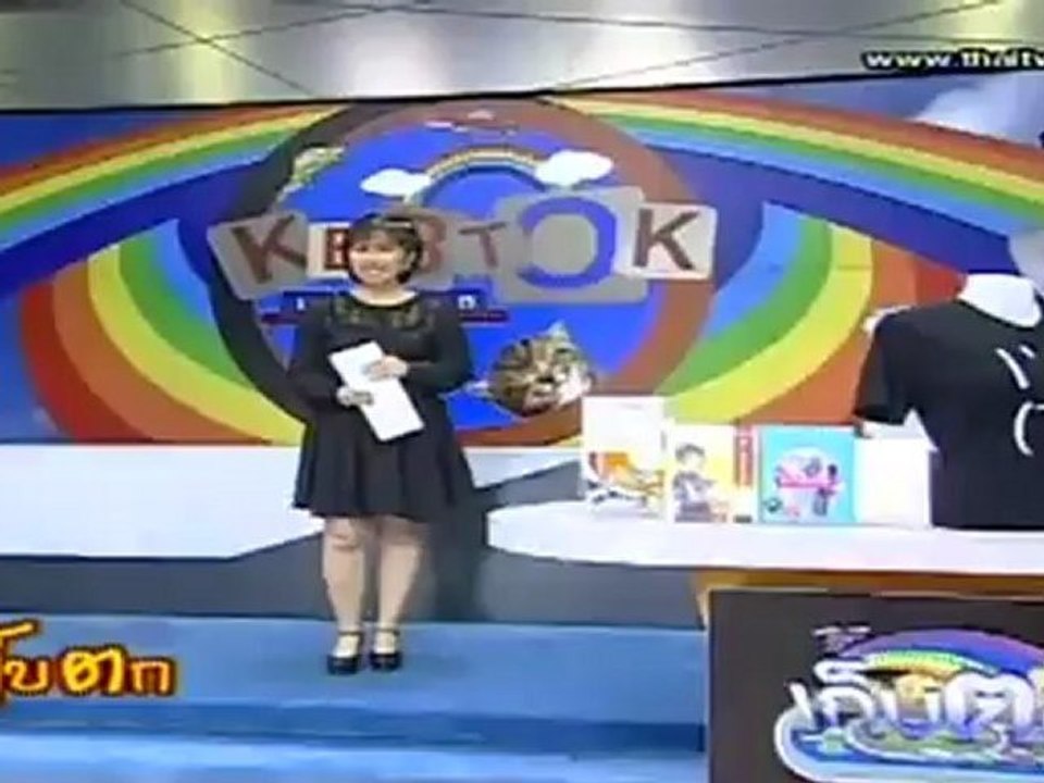 รายการ เก็บตก วันที่ 10 เมษายน 2555