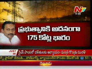CM Kiran explanation on power charges hike