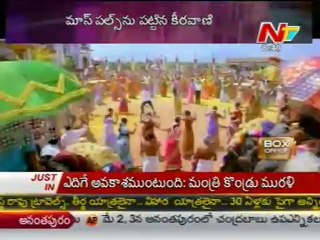 BOX Office   Latest Tollywood Movies News   01
