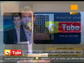 ONTube أون تيوب  16نوفمبر 2011