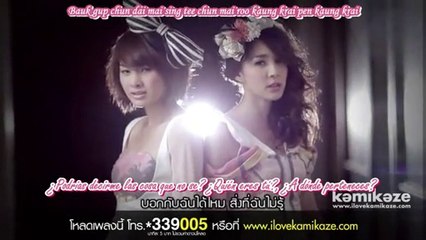 FOUR MOD - FAEN KAO FAEN RAO (SU NOVIO, MI NOVIO) - SUB ESPAÑOL + KARAOKE