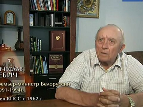 СССР-Крушение-Версия разрушителей-8