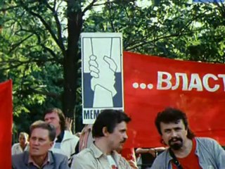 СССР-Крушение-Версия разрушителей-5