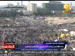 مايحدث الان هو استمرار  لثورة 25 يناير#Nov22