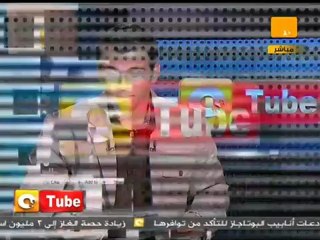 ONTube أون تيوب 1 ديسمبر 2011