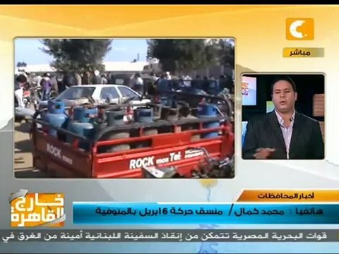 خارج القاهرة: أزمة الأنابيب تجتاح المحافظات