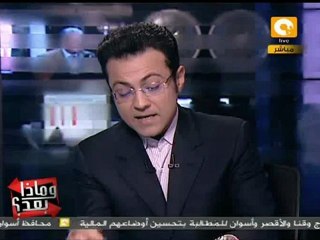 وماذا بعد: كاتب أمريكي: السلفيون على طريق الخميني