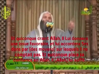 Cheikh Mohamed Hassan - Les causes de l'éloignement d'Allah