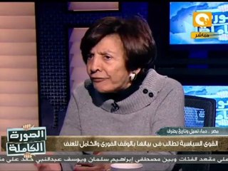 الصورة الكاملة: هل أضاع المجلس العسكري البوصلة